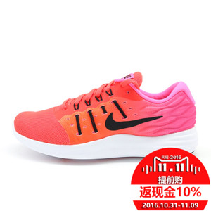 Nike/耐克 844736