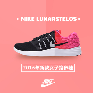 Nike/耐克 844736