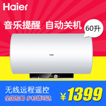 Haier/海尔 EC6003-I