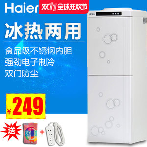 Haier/海尔 yr1561