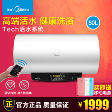 Midea/美的 F50-21BQ1-HEY