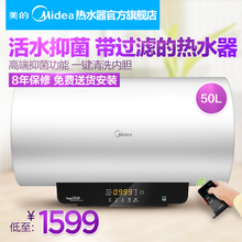 Midea/美的 F50-21BQ1-HEY