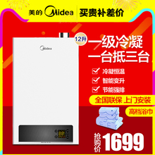 Midea/美的 LJSQ20-12WL5V