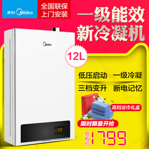 Midea/美的 LJSQ20-12WL5V