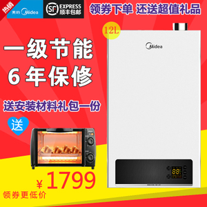 Midea/美的 LJSQ20-12WL5V