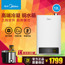 Midea/美的 LJSQ20-12WL5V