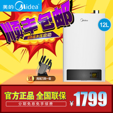 Midea/美的 LJSQ20-12WL5V