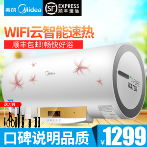 Midea/美的 F50-21W9S-E