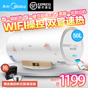 Midea/美的 F50-21W9S-E