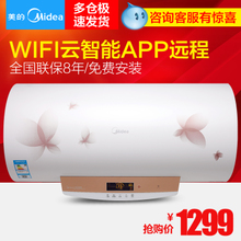 Midea/美的 F50-21W9S-E