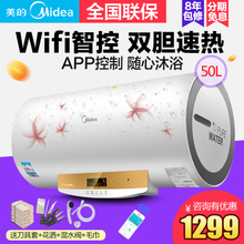 Midea/美的 F50-21W9S-E