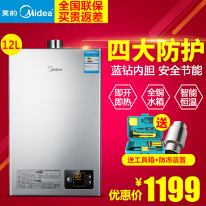 Midea/美的 JSQ22-12HWE