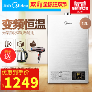 Midea/美的 JSQ22-12HWE