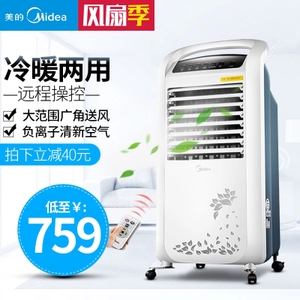 Midea/美的 AC120-S