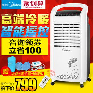 Midea/美的 AC120-S