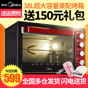 Midea/美的 T3-L383B