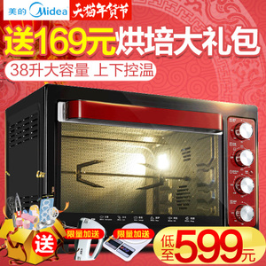 Midea/美的 T3-L383B