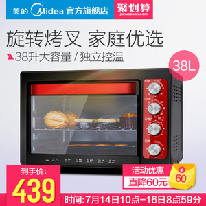 Midea/美的 T3-L383B