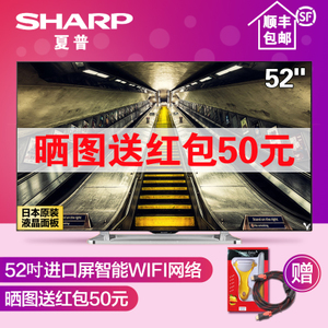 Sharp/夏普 LCD-52DS52A