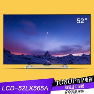 Sharp/夏普 LCD-52DS52A