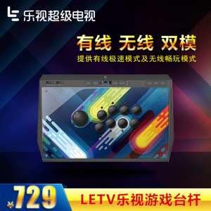 乐视TV LeGFS-201