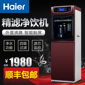 Haier/海尔 YD1405-U