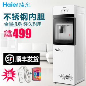 Haier/海尔 Y1566