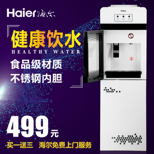 Haier/海尔 Y1566