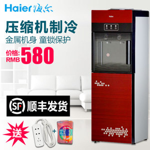 Haier/海尔 Y1568