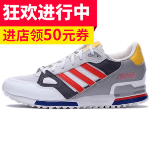 Adidas/阿迪达斯 2016Q3OR-BEH50