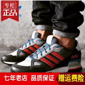 Adidas/阿迪达斯 2016Q3OR-BEH50