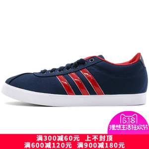 Adidas/阿迪达斯 2016Q3SP-CFO17