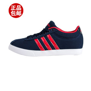 Adidas/阿迪达斯 2016Q3SP-CFO17