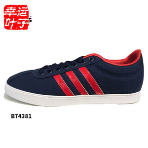 Adidas/阿迪达斯 2016Q3SP-CFO17