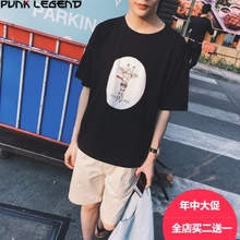 Punklegend/胖哥传奇 CM-660410T635