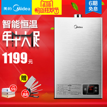 Midea/美的 JSQ20-10HWA