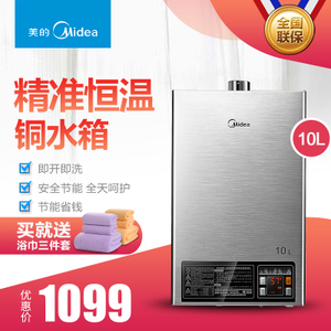 Midea/美的 JSQ20-10HWA