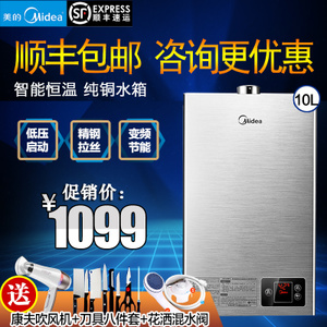 Midea/美的 JSQ20-10HWA