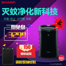 Sharp/夏普 FU-GFM50-B