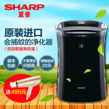 Sharp/夏普 FU-GFM50-B