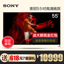 Sony/索尼 KD-55X9000C