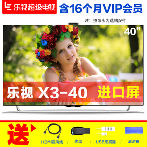 乐视TV x3-40