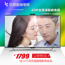 乐视TV x3-40