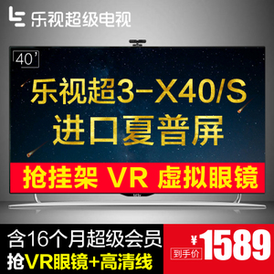 乐视TV x3-40