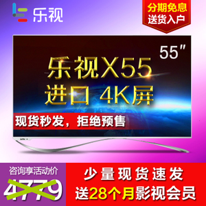 乐视TV X3-55