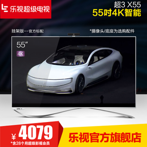 乐视TV X3-55