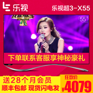 乐视TV X3-55