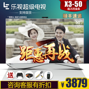 乐视TV X3-50-UHD