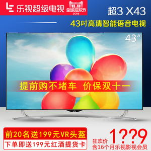 乐视TV x3-43