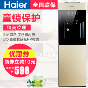 Haier/海尔 YR1565